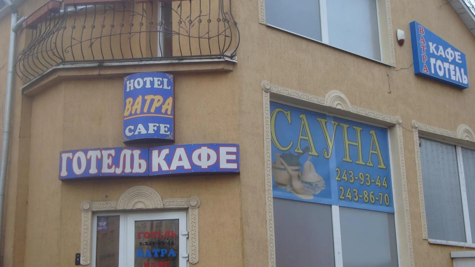 Hotel Vatra Lviv